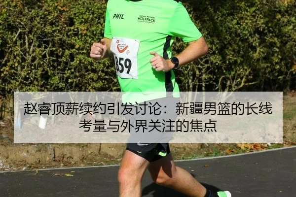 zhao-rui-ding-xin-xu-yue-yin-fa-tao-lun-xin-jiang-nan-lan-de-chang-xian-kao-liang-yu-wai-jie-guan-zhu-de-jiao-dian-2-594.jpg